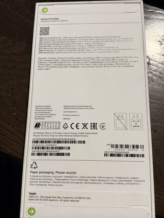 Iphone 17 pro max