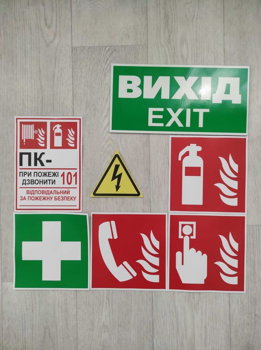 План евакуації розроблення та виготовлення. Схема евакуації. Знаки