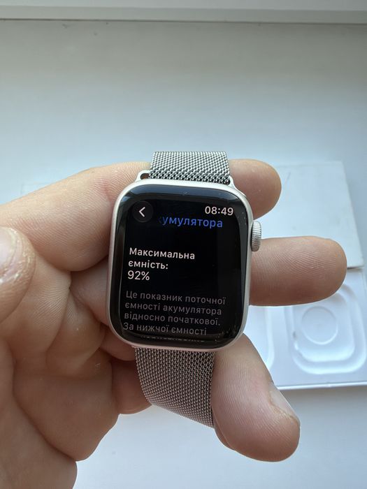Apple Watch series 9