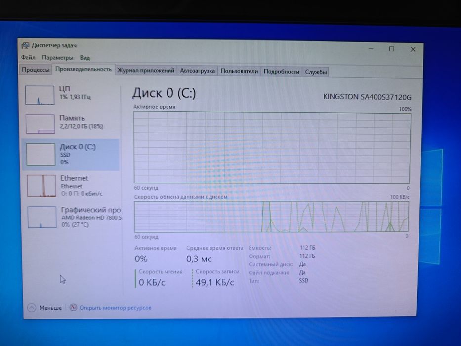 Системний блок/ПК/ і5 3470  б/у