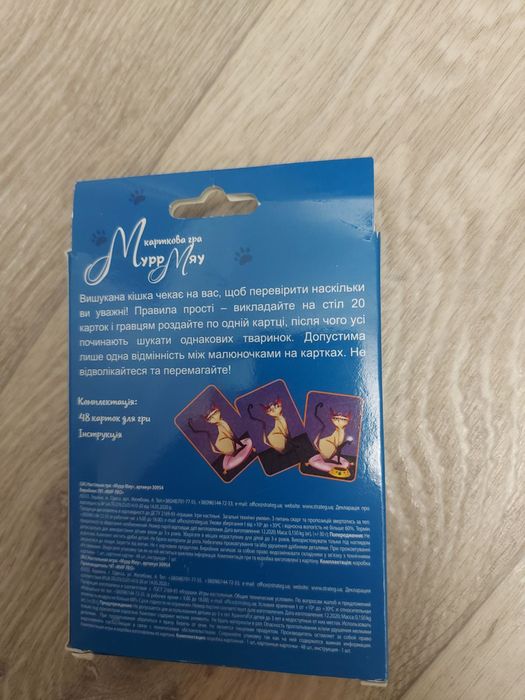 Настольные игры для детей