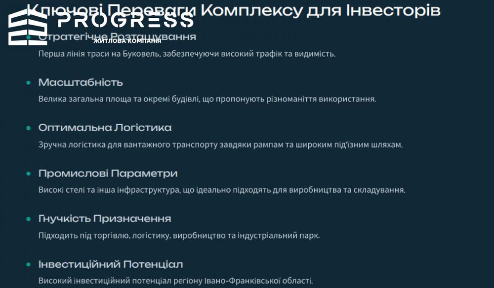 ПРОДАЖ ОФІСНОЇ БУДІВЛІ | смт Деляти́н (на перетині з Яремче)