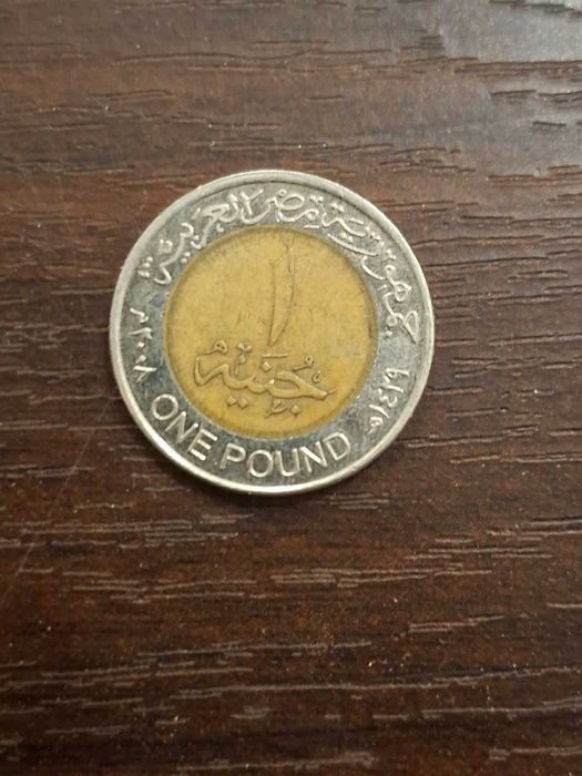 монета 1 египетский фунт