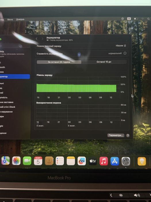 Чудовий! Macbook Pro 13 2019 i5 16озу 512gb ssd