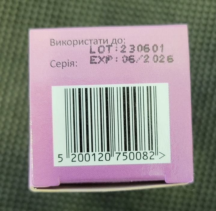 Ілк Степ 1 Інтелі лак протигрибковий по 14 мл у флаконах засіб косметичний