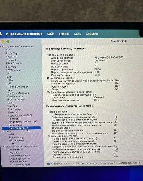 Macbook Air 13 M4 16/256Gb