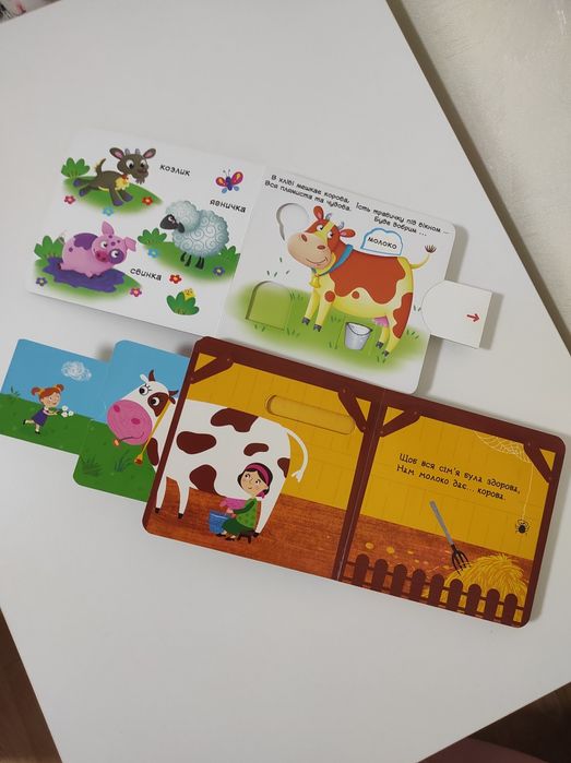 Книжки з рухомими елементами