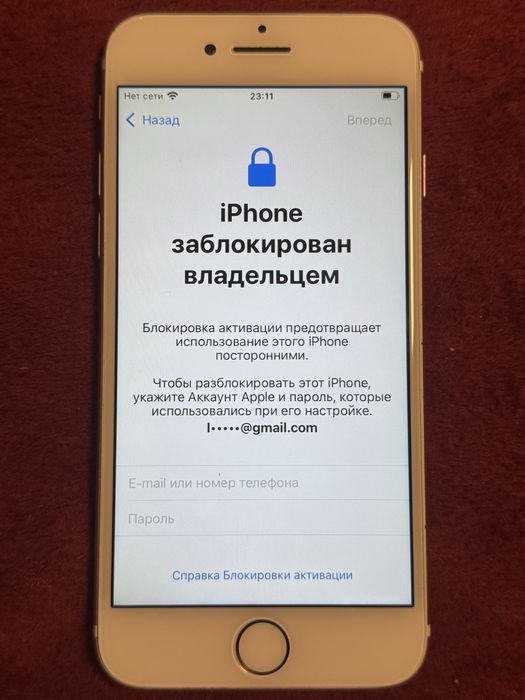 Продам айфон 7 на 32 g айклауд.