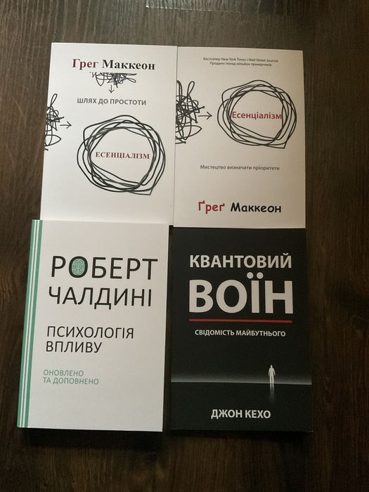 Тією горою є ви/Бріанна Вест