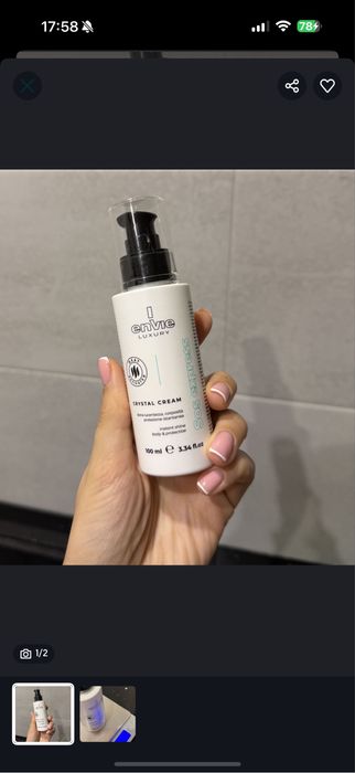 Envie крем для волосся