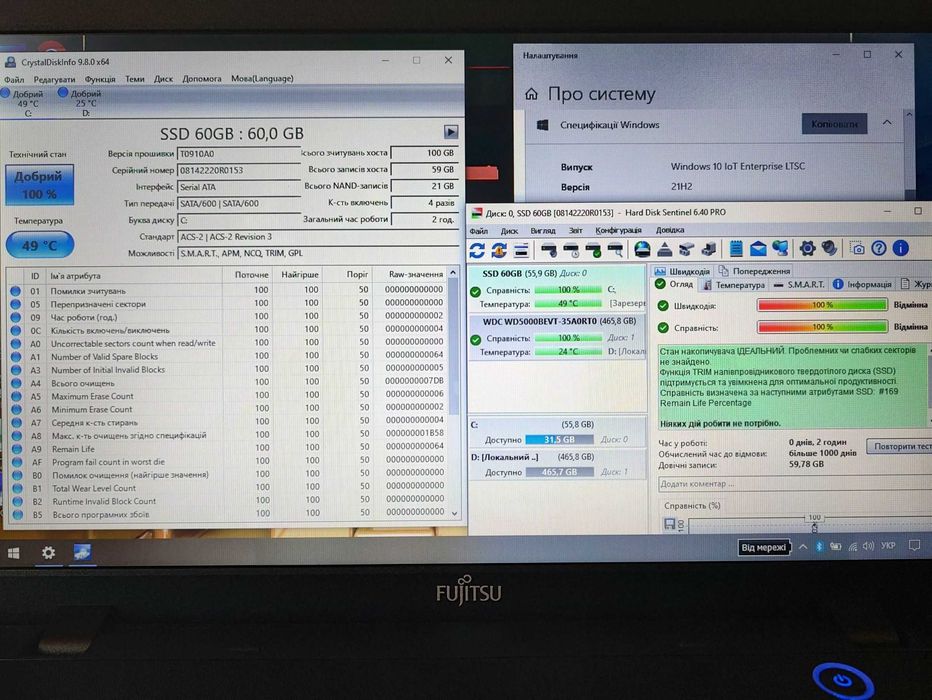 Fujitsu A512,15.6"мат./ОП-8Гб/нові SSD і HDD/бат.-3год