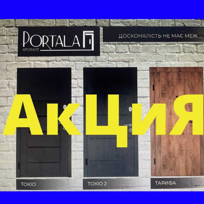 АкЦиЯ 10% ДВЕРИ ВХодные Металлические Ворота ЗАБОР 3Д Сетка ПРофнастил