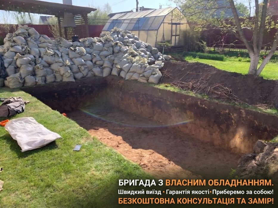 Ручна Копка траншей , земельні роботи