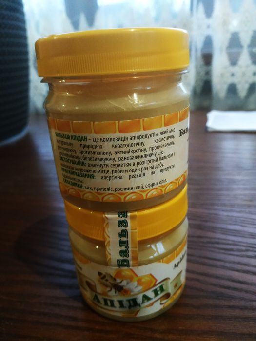 Апідан для зовнішнього застосування, а також косметика для вашого тіла