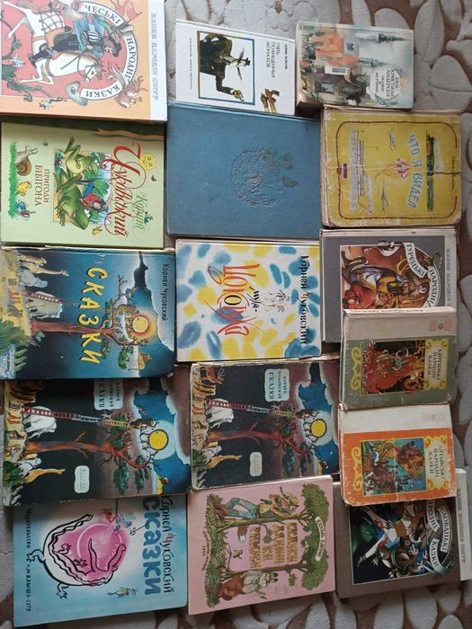 Детские книги - НЕстайко, Чуковский, Крапивин, Забила, Барто, Маршак, Андерсен, Драгунский, Казки народів СРСР, народів світу, Житков, басни и т.д.