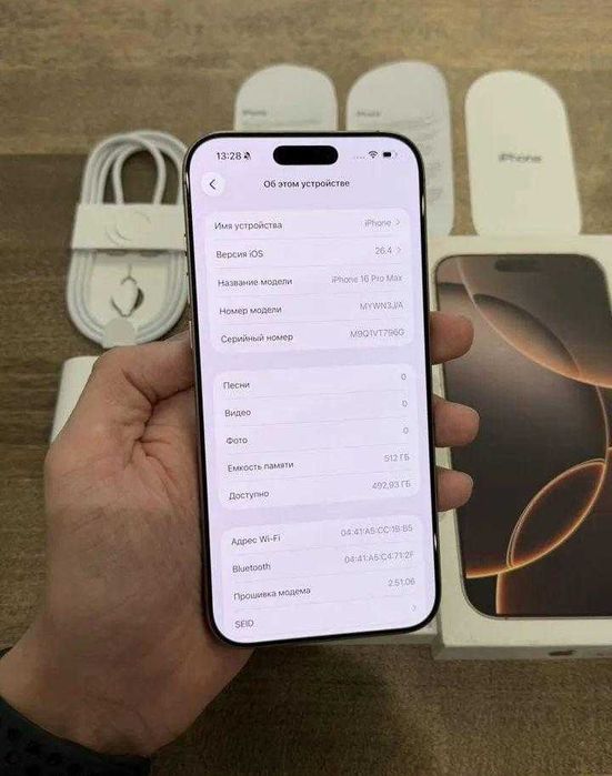 iPhone 16 Pro Max, 512 ГБ, SIM + eSIM