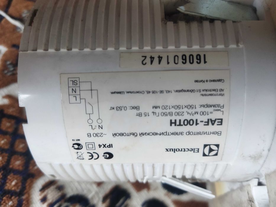Мотор вытяжки Electrolux EAF-100TH 15W.