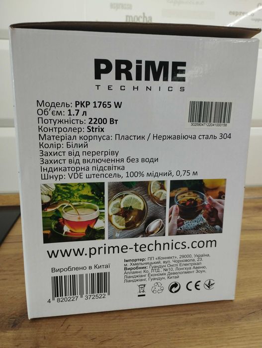 Электрочайник Prime Technics PKP 1765 W