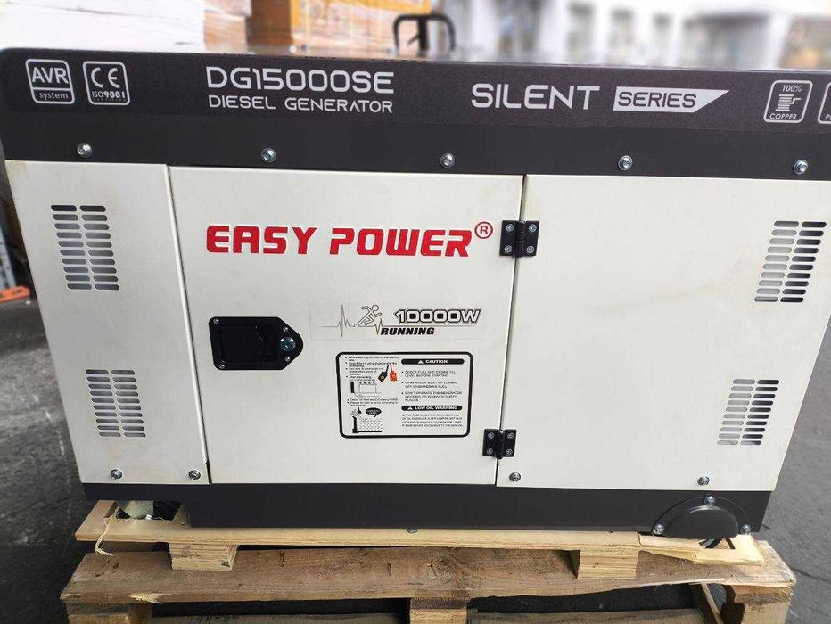 Генератор дизельний EASY POWER DG15000SE