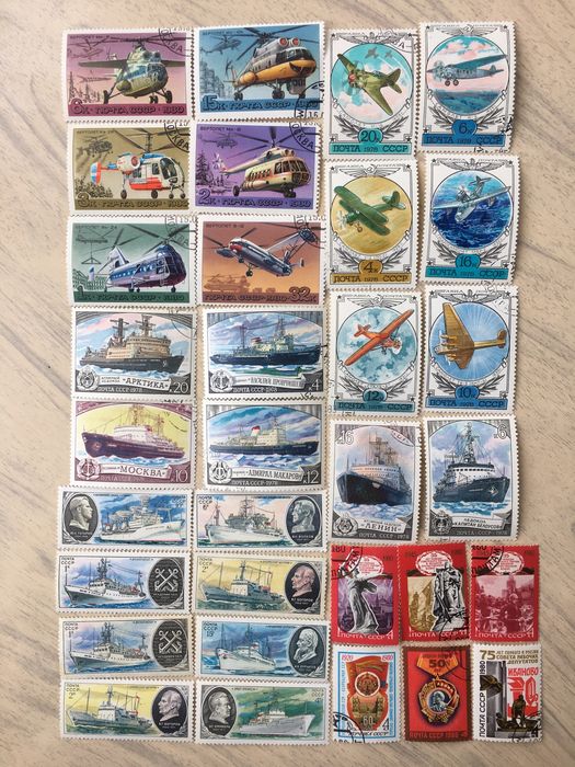 Марки поштові колекційні (32шт)
