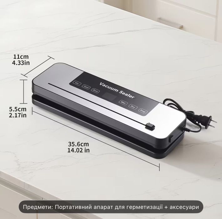 Вакууматор Vacuum Sealer з HD-дисплеєм