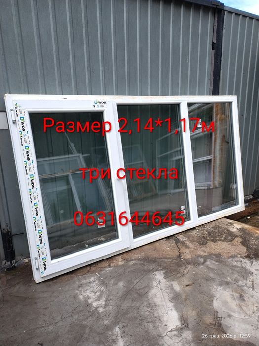 Упаковка упаковкой упаковочный упакуб