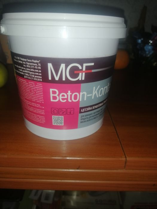 Бетон контакт грунтовка