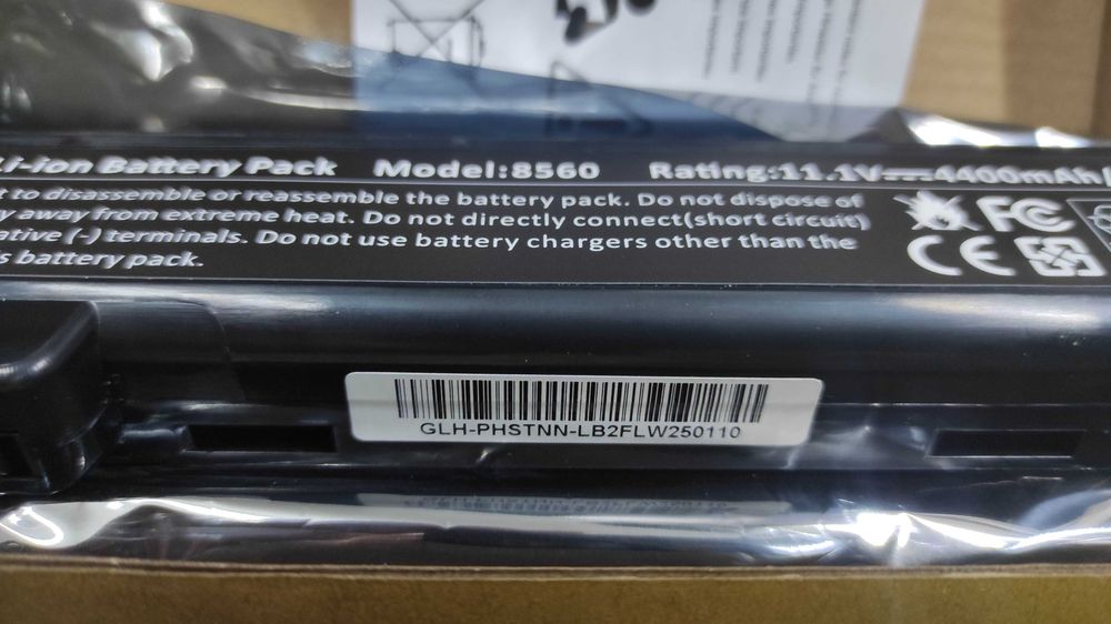 Bateria Portátil Compatível *NOVA* HP