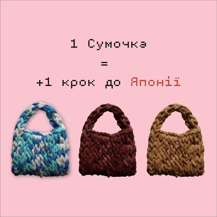 Міні сумка на карабіні handmade — сумка брелок для дрібниць ручна робота