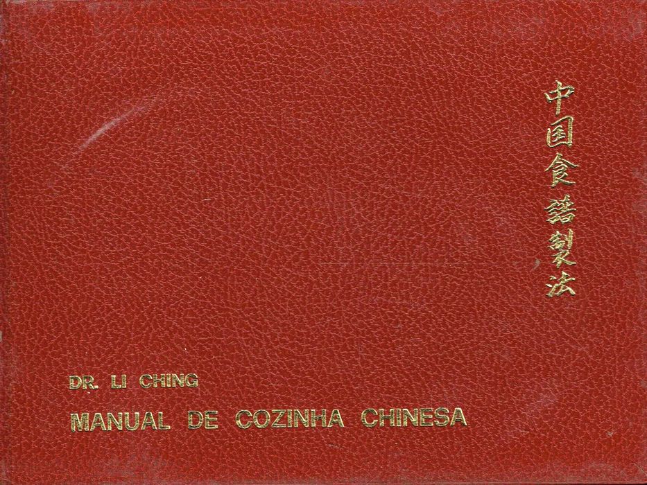 7465

Manual  de Cozinha Chinesa
Dr. Li Ching