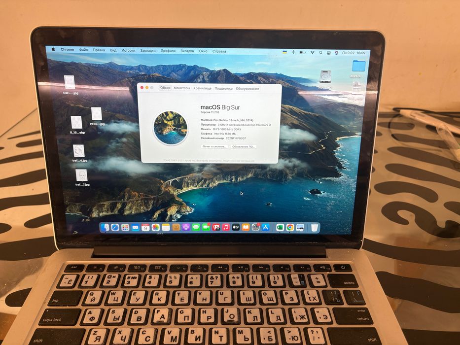 MacBook Pro Retina 13 2014 A1502 16GB / 1 TB