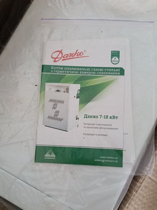 Продам котел газовий