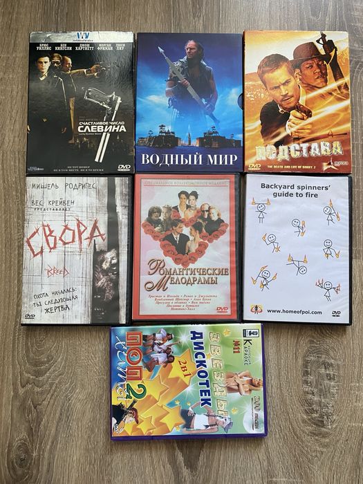 DVD фільми ліцензія