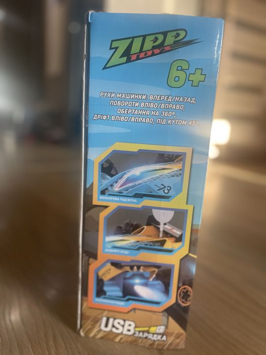 Машинка на пульте