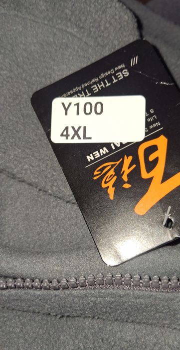 Фліска чловіча тепла 4XL