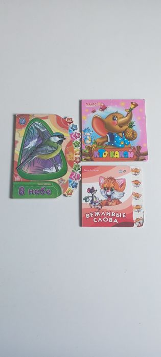 Набор детских книг