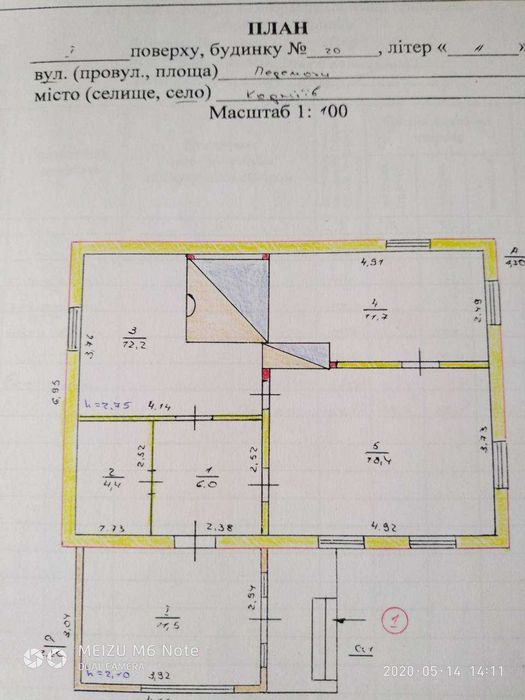 Будинок під дачу або для проживання