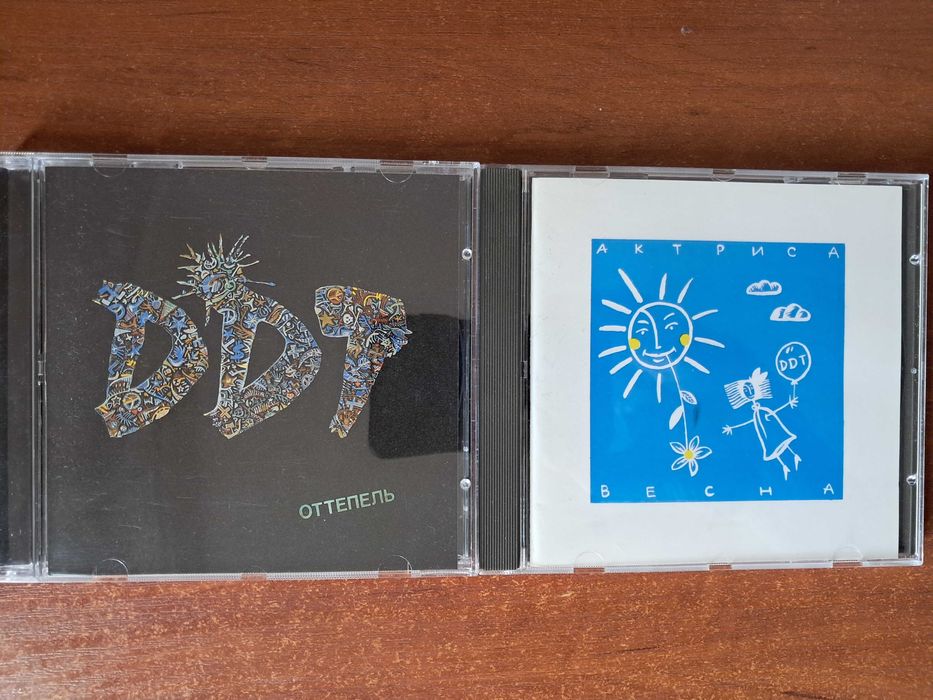 Audio CD  ДДТ  (Оригинальные издания)
