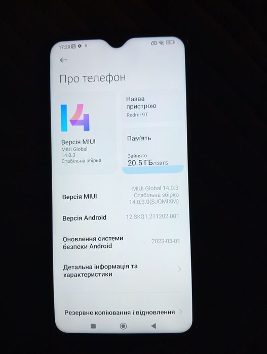 Redmi 9T 6/128 NFC