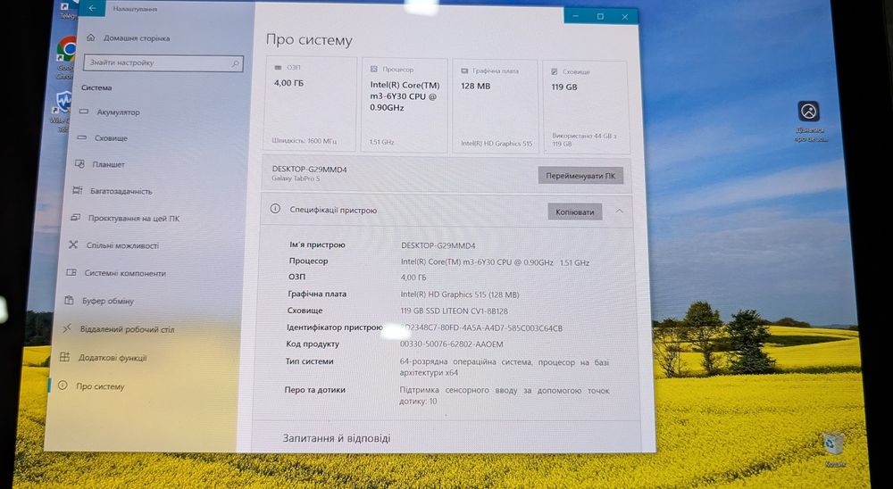 Планшет Samsung Galaxy TabPro S Windows