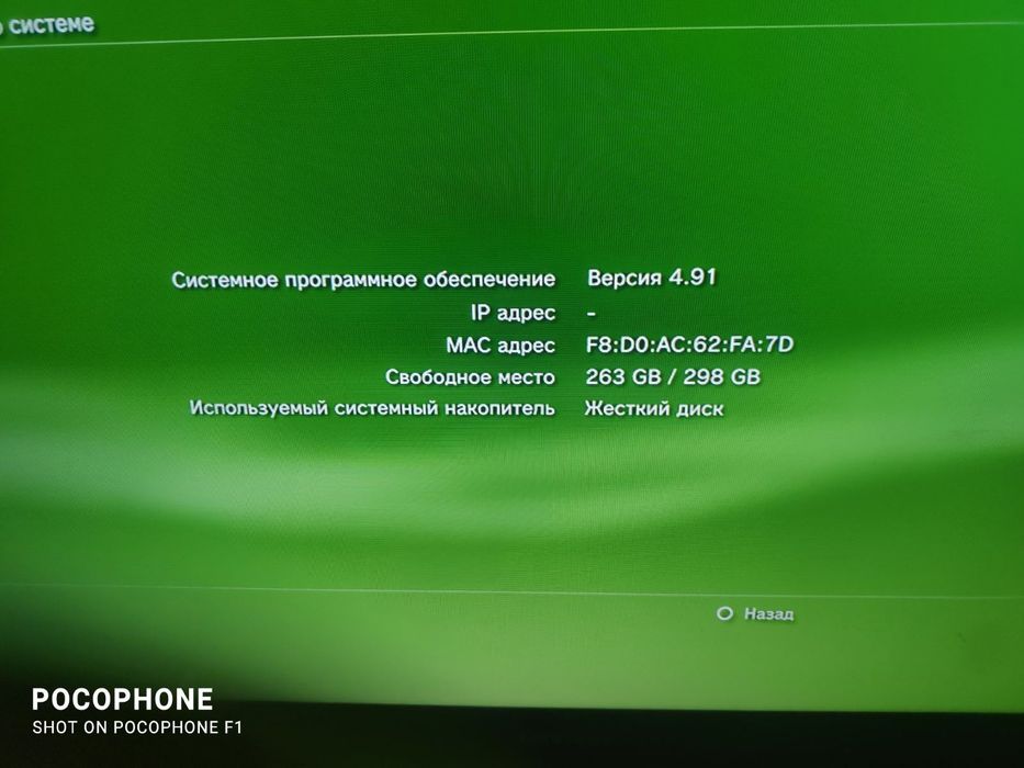 Продам PS Super slim 320 gb