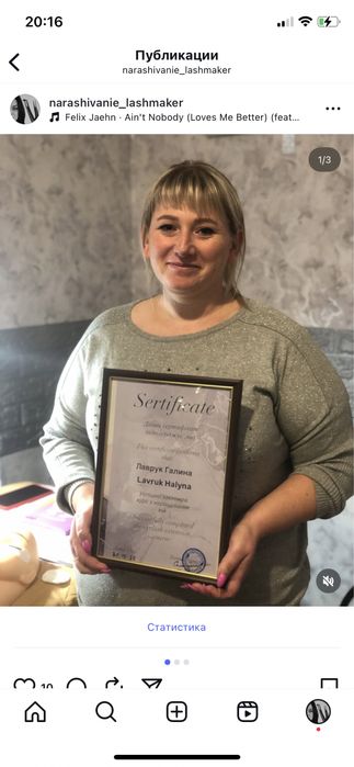 Курс наращивания ресниц,ламинирование ресниц