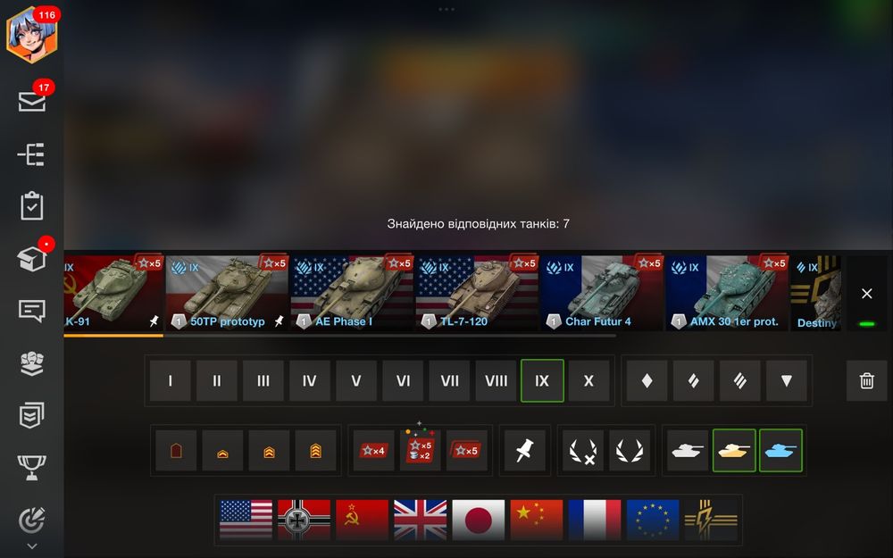 Акаунт Wot Blitz EU