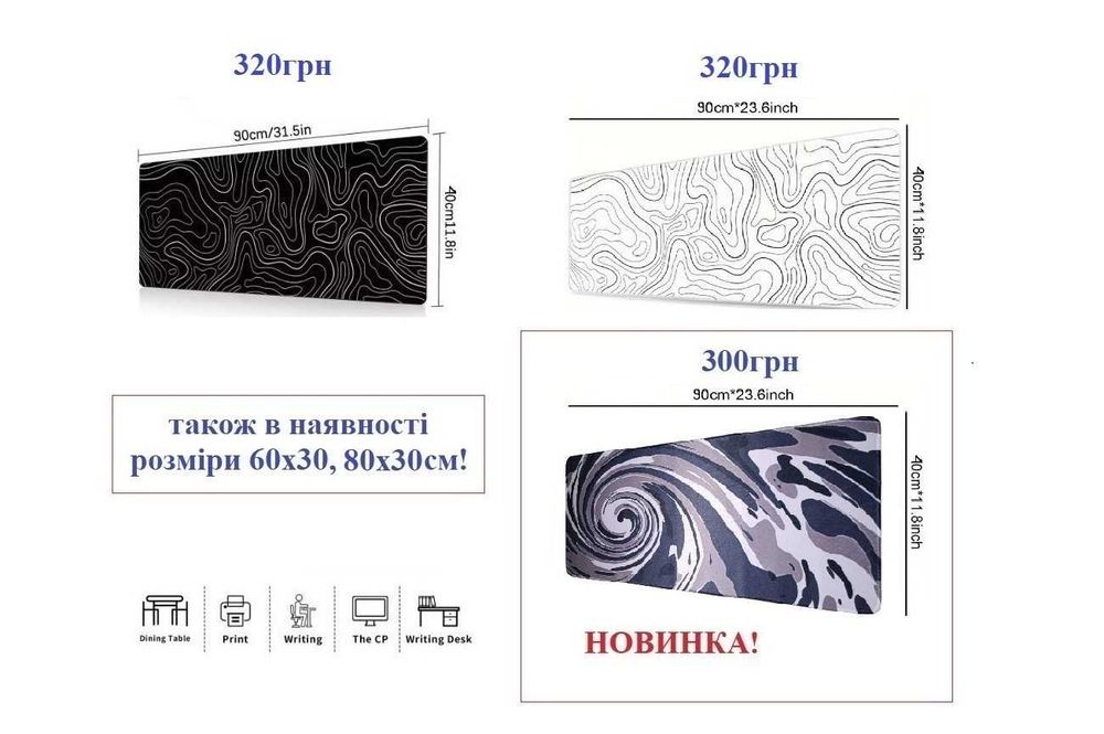 Краща ціна!Великий килимок для миші,мишки 900х400!Коврик для мышки,мыш