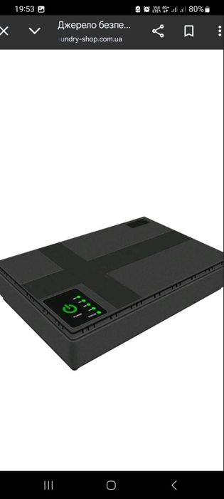 Безперебійник (UPS ) для WI-Fi роутера DC1018P 10400maH 18W підтримує