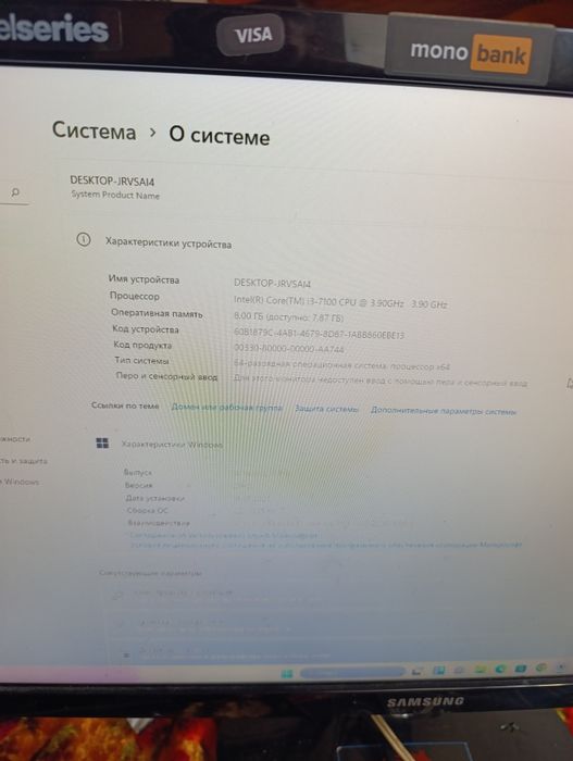 Недорого хороший компьютер i3 7gen / ssd можливий обмін пк обмен