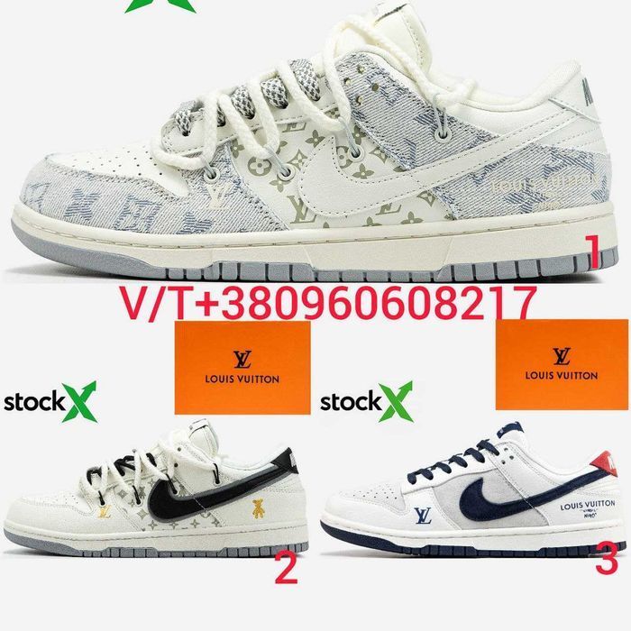 Кросівки Nike SB Dunk x Louis Vuitton 40-45 (Без Предоплати)