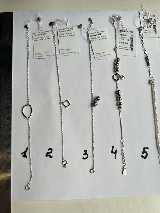 Срібні браслети 925 проба