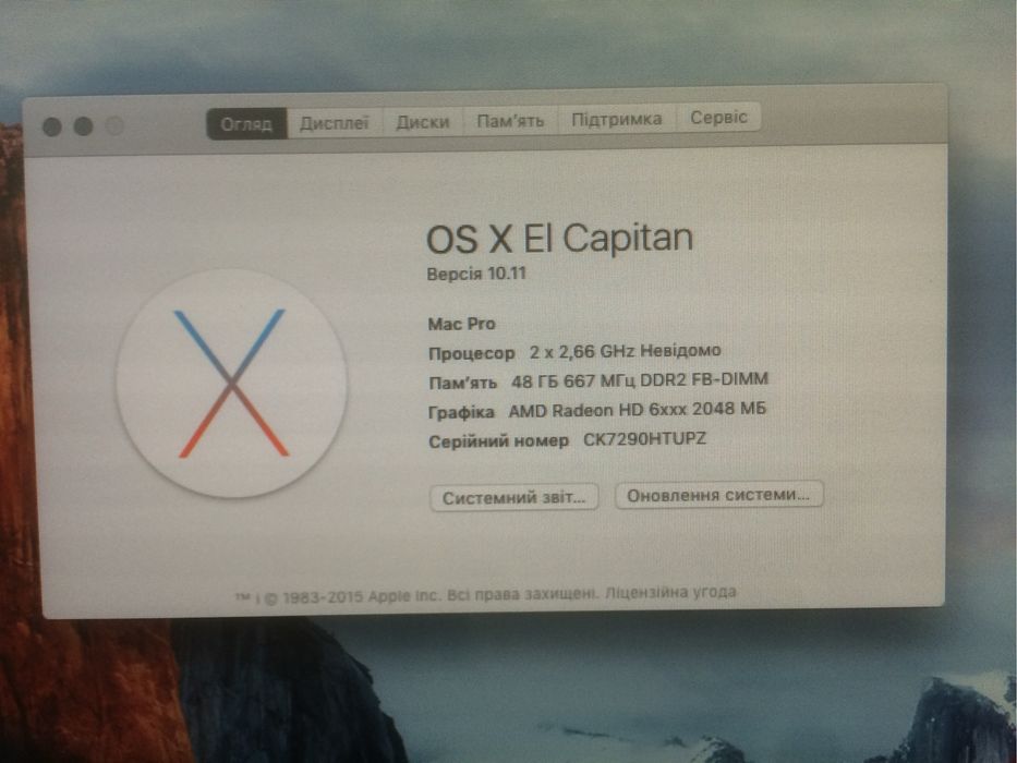 Продам компʼютер 2 процесори Apple mac Pro 8 ядер 48гіг оперативки