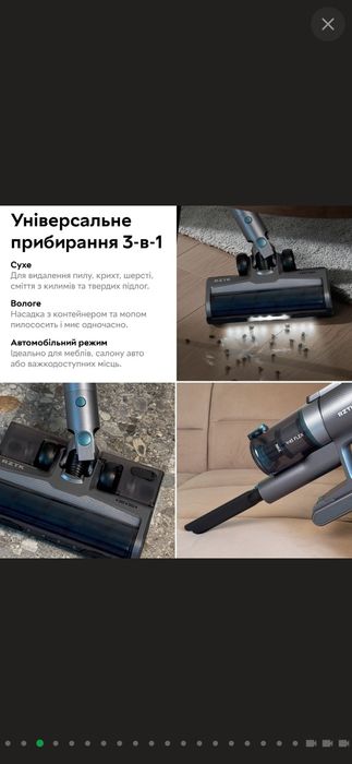 Пилесос RZTK V45 Flex